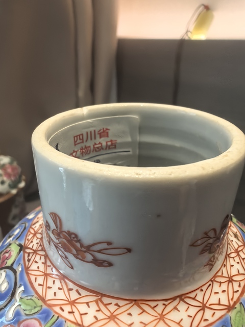 古玩陶瓷花卉紋粉彩雞腿蓋瓶真品鑒賞圖
