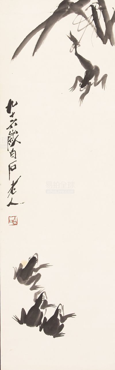 古玩字畫齊白石水墨青蛙立軸真品鑒賞圖