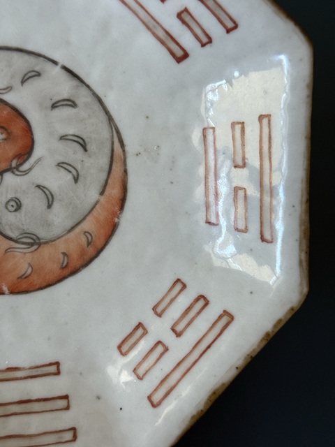 古玩陶瓷清晚期·粉彩太極八卦圖貢盤拍賣，當前價格1800元