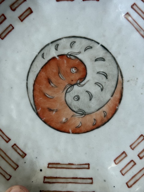 古玩陶瓷清晚期·粉彩太極八卦圖貢盤拍賣，當前價格1800元