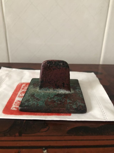 古玩雜項印真品鑒賞圖