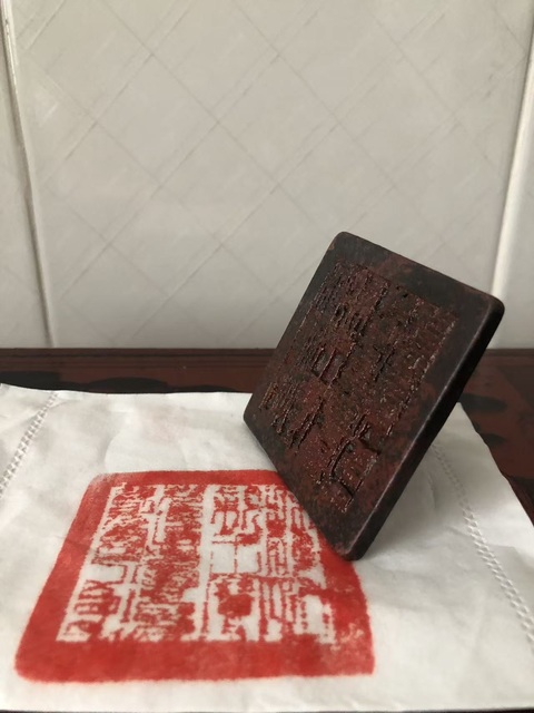 古玩雜項印真品鑒賞圖