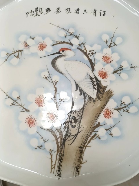 古玩陶瓷粉彩仙鶴圖茶盤真品鑒賞圖