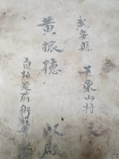 古玩陶瓷粉彩仙鶴圖茶盤真品鑒賞圖