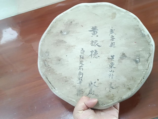 古玩陶瓷粉彩仙鶴圖茶盤真品鑒賞圖
