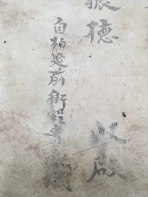 古玩陶瓷粉彩仙鶴圖茶盤真品鑒賞圖