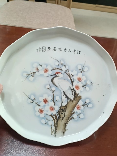 古玩陶瓷粉彩仙鶴圖茶盤真品鑒賞圖