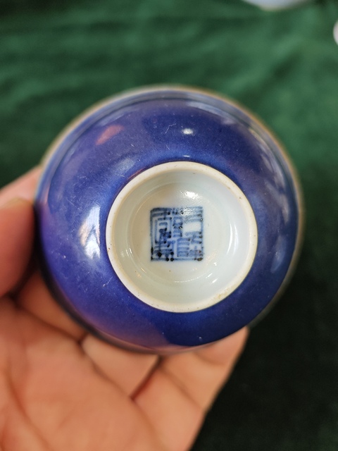 古玩陶瓷清乾隆霽藍(lán)釉小杯真品鑒賞圖