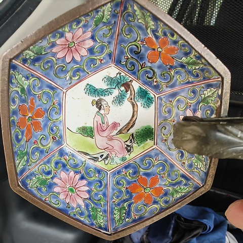 古玩雜項銅胎畫琺瑯碗真品鑒賞圖