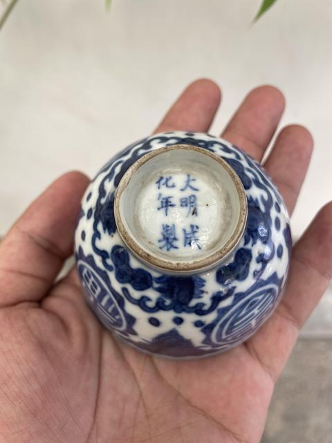 古玩陶瓷青花壽字紋杯真品鑒賞圖