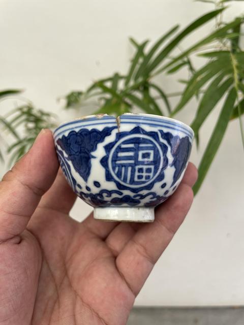 古玩陶瓷青花壽字紋杯真品鑒賞圖