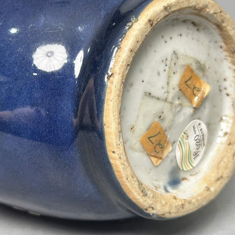 古玩陶瓷麒麟望月霽藍釉貼塑執壺真品鑒賞圖