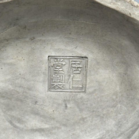 古玩陶瓷釋迦摩尼瓷塑雕像真品鑒賞圖