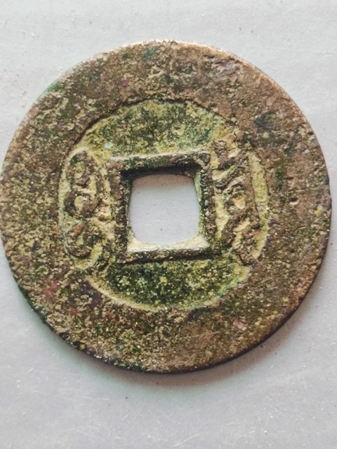 古玩錢幣康熙通寶羅漢式闊緣版拍賣,當前價格98元
