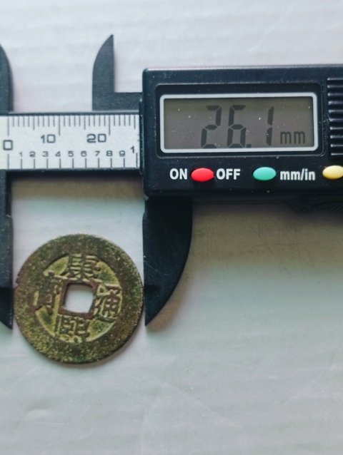 古玩錢幣康熙通寶羅漢式闊緣版拍賣,當前價格98元