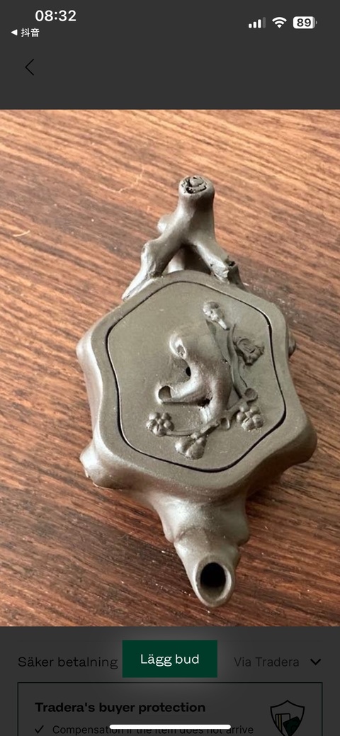 古玩雜項紫砂壺真品鑒賞圖
