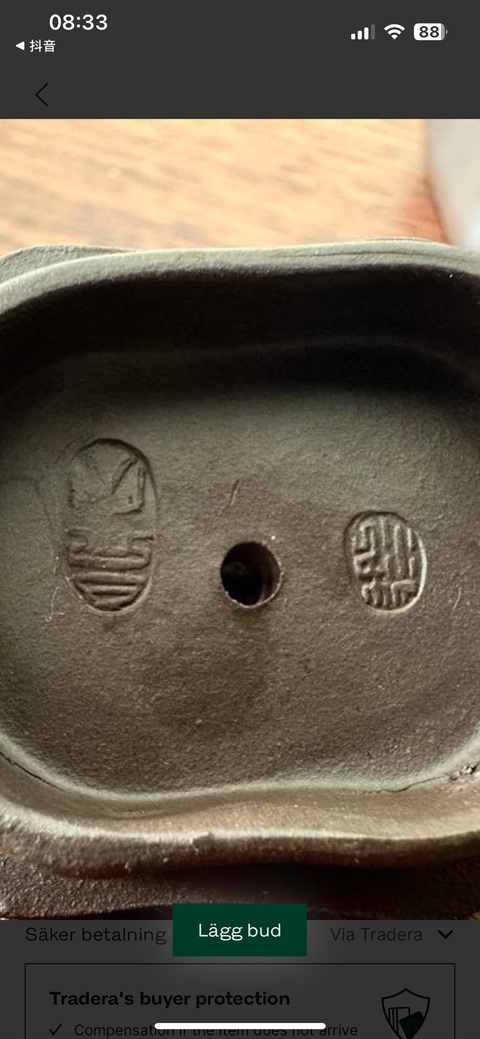 古玩雜項紫砂壺真品鑒賞圖