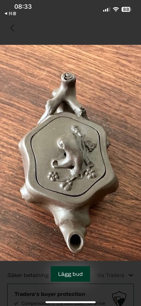 古玩雜項紫砂壺真品鑒賞圖