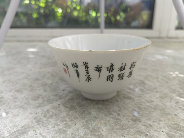 古玩陶瓷1892年任煥章
淺絳彩花鳥詩文蓋碗真品鑒賞圖
