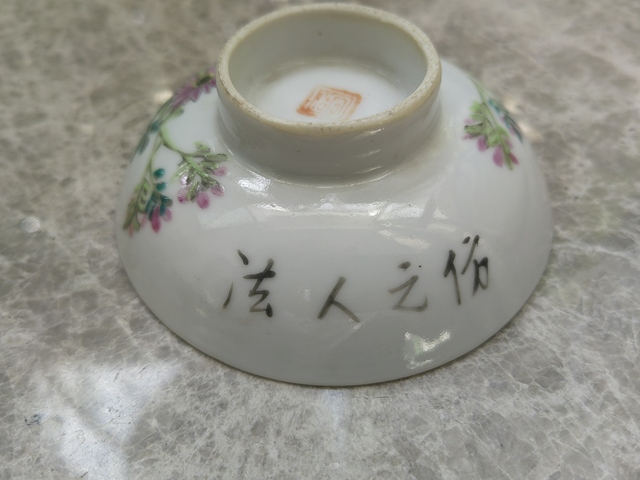 古玩陶瓷1892年任煥章
淺絳彩花鳥詩文蓋碗真品鑒賞圖
