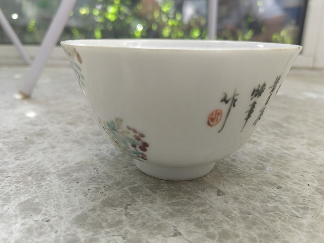 古玩陶瓷1892年任煥章
淺絳彩花鳥詩文蓋碗真品鑒賞圖