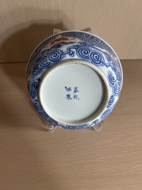 古玩陶瓷晚清青花礬紅云蝠紋碗真品鑒賞圖