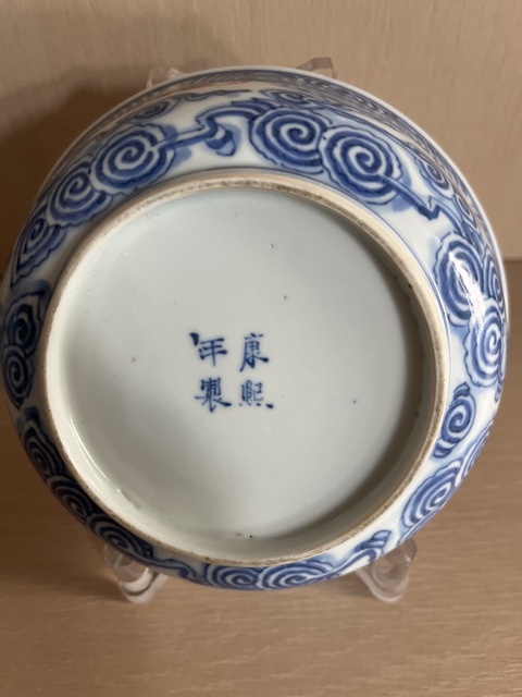 古玩陶瓷晚清青花礬紅云蝠紋碗真品鑒賞圖