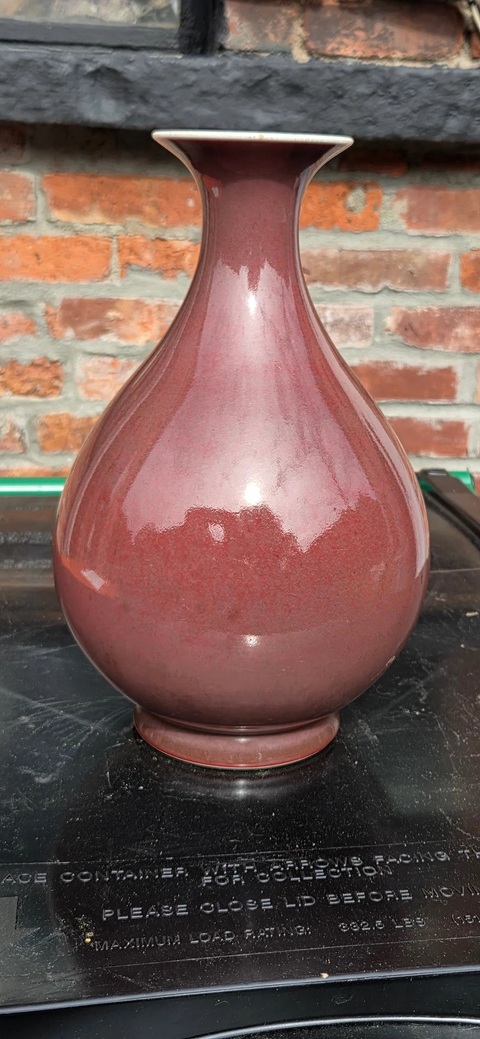 古玩陶瓷紅釉玉壺春瓶真品鑒賞圖