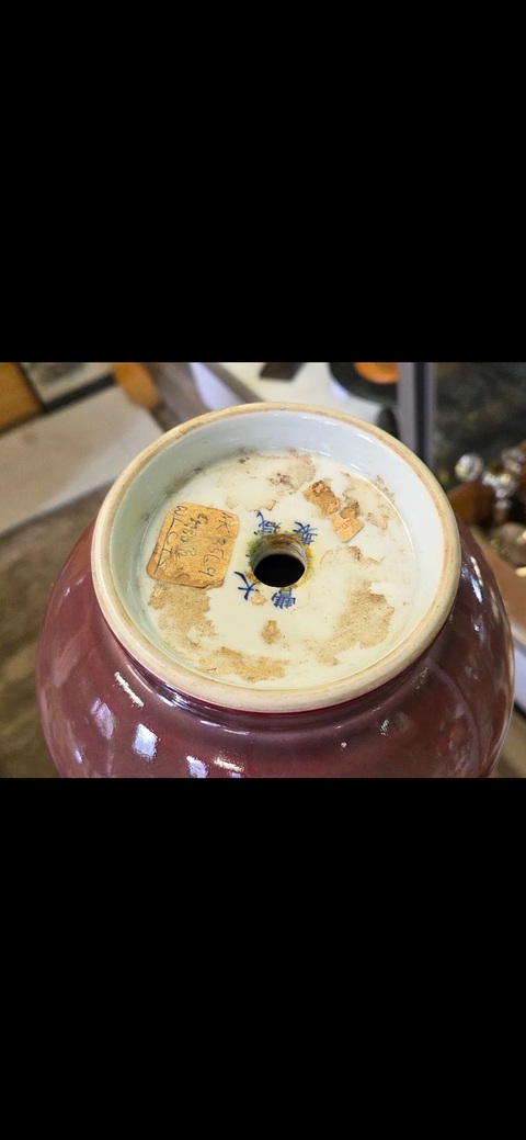 古玩陶瓷紅釉玉壺春瓶真品鑒賞圖