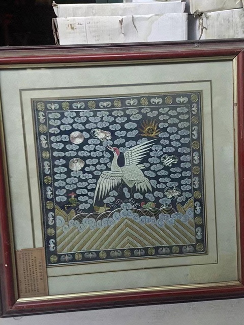 古玩雜項一品文官補真品鑒賞圖