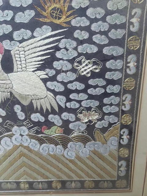 古玩雜項一品文官補真品鑒賞圖