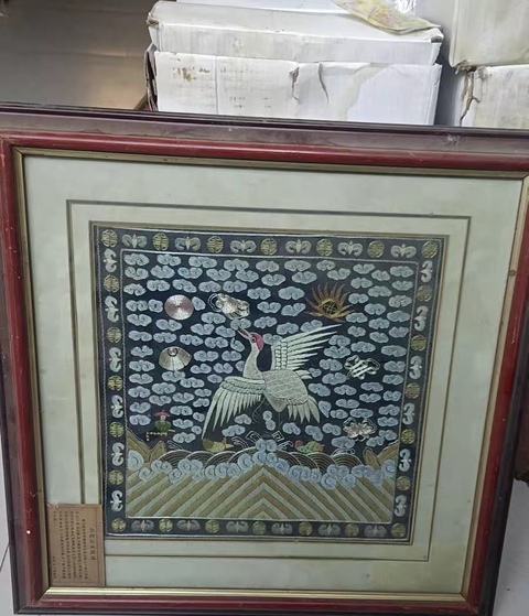 古玩雜項一品文官補真品鑒賞圖