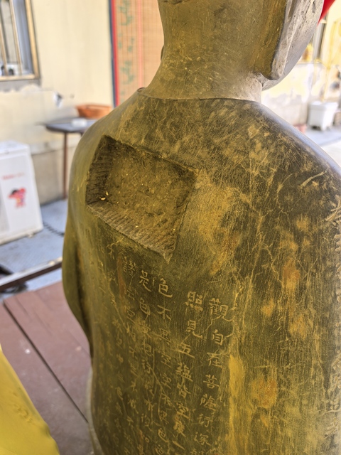 古玩雜項(xiàng)佛像真品鑒賞圖