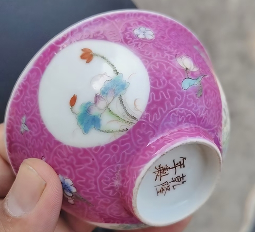 古玩陶瓷民國細路?軋道開光四季花卉紋茶圓一對拍賣，當前價格3800元