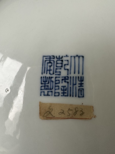 古玩陶瓷憑圖看，清乾隆霽紅釉盤真品鑒賞圖