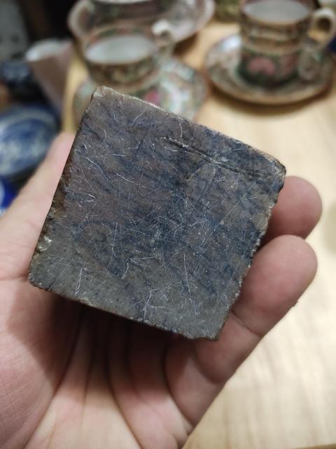 古玩雜項(xiàng)壽山火煨石印章真品鑒賞圖