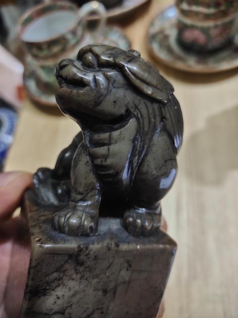 古玩雜項(xiàng)壽山火煨石印章真品鑒賞圖