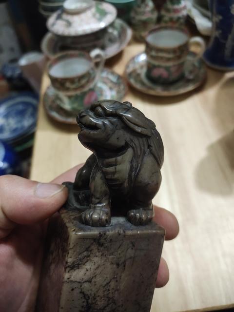 古玩雜項(xiàng)壽山火煨石印章真品鑒賞圖