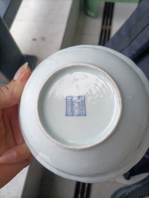 古玩陶瓷青花印花碗真品鑒賞圖