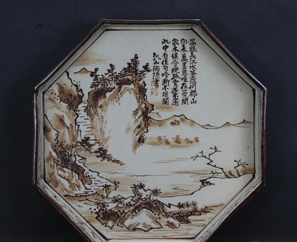 古玩陶瓷墨彩山水人物茶盤真品鑒賞圖