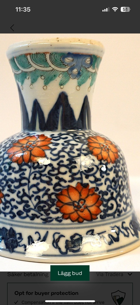 古玩陶瓷斗彩高足碗真品鑒賞圖