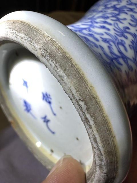古玩陶瓷青花鳳尾尊真品鑒賞圖