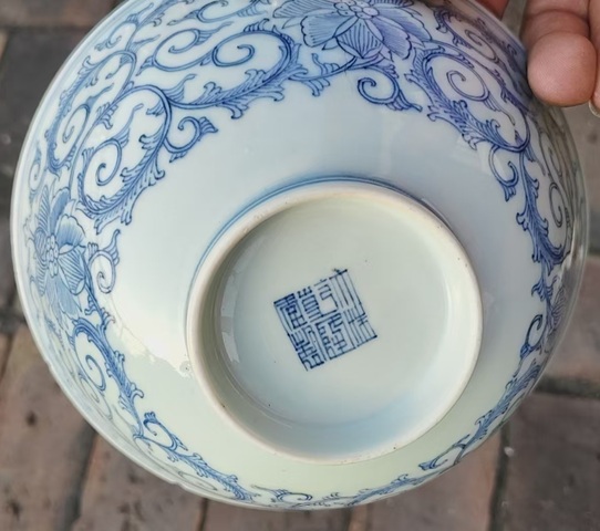 古玩陶瓷花卉紋青花碗真品鑒賞圖