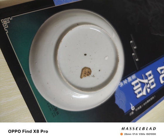 古玩陶瓷清雍正粉彩大吉圖盤真品鑒賞圖