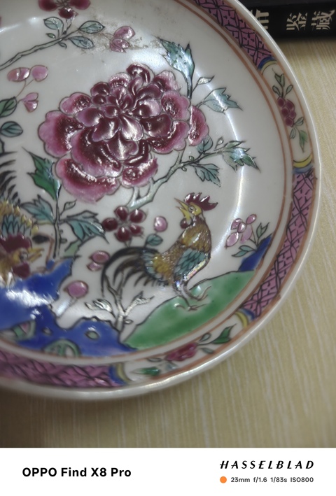 古玩陶瓷清雍正粉彩大吉圖盤真品鑒賞圖