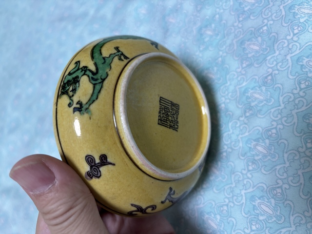 古玩陶瓷素三彩刻花盤真品鑒賞圖