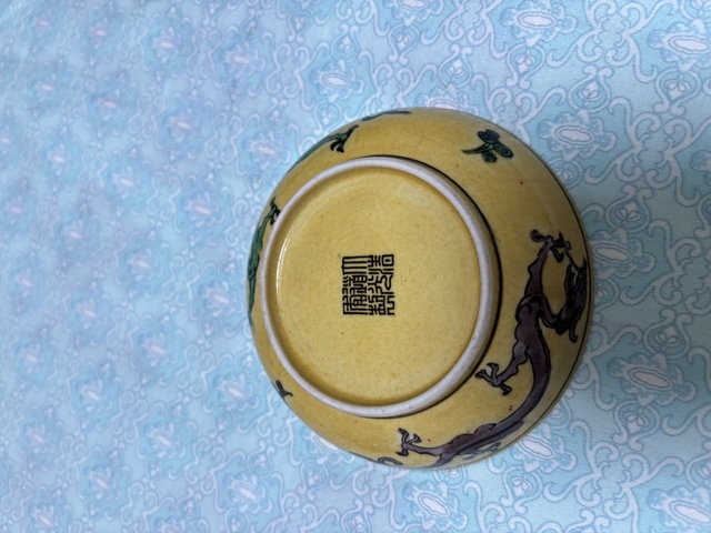 古玩陶瓷素三彩刻花盤真品鑒賞圖