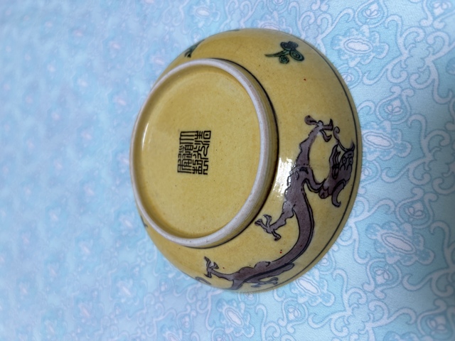 古玩陶瓷素三彩刻花盤真品鑒賞圖