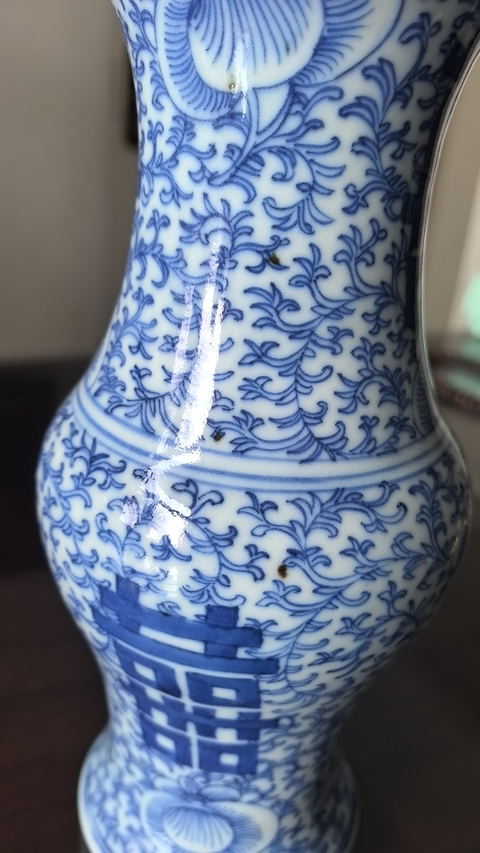 古玩陶瓷青花纏枝牡丹喜字紋花觚拍賣，當前價格7800元