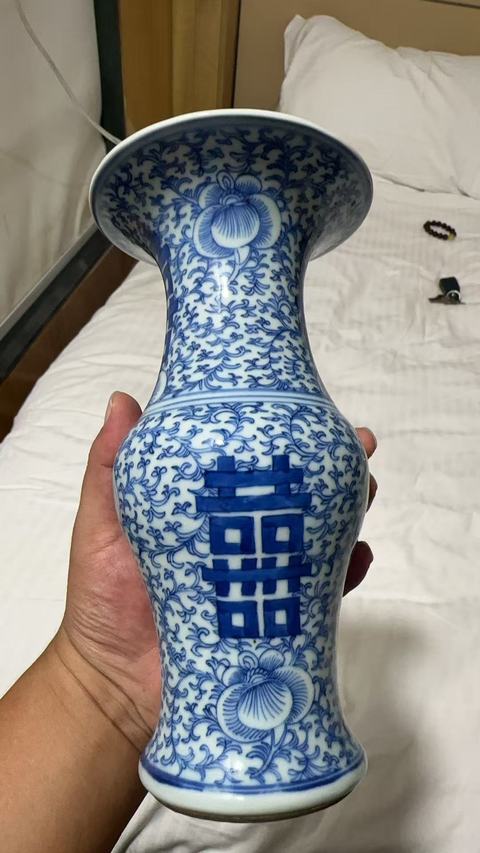 古玩陶瓷青花纏枝牡丹喜字紋花觚拍賣，當前價格7800元